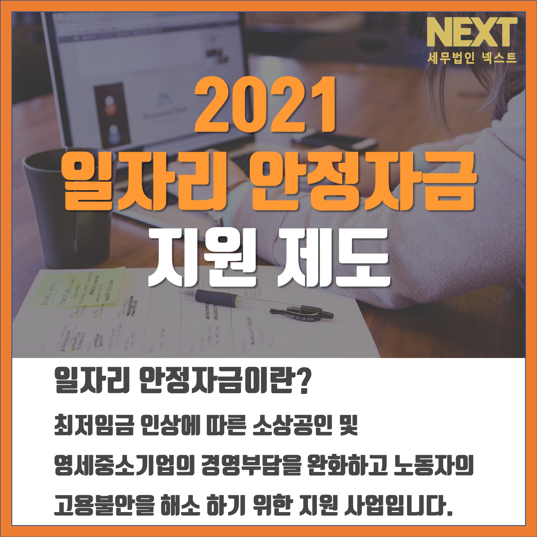 슬라이드2.JPG
