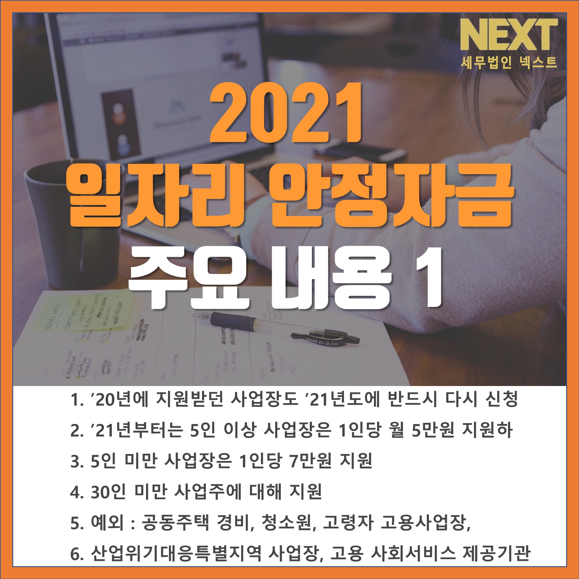 슬라이드3.JPG
