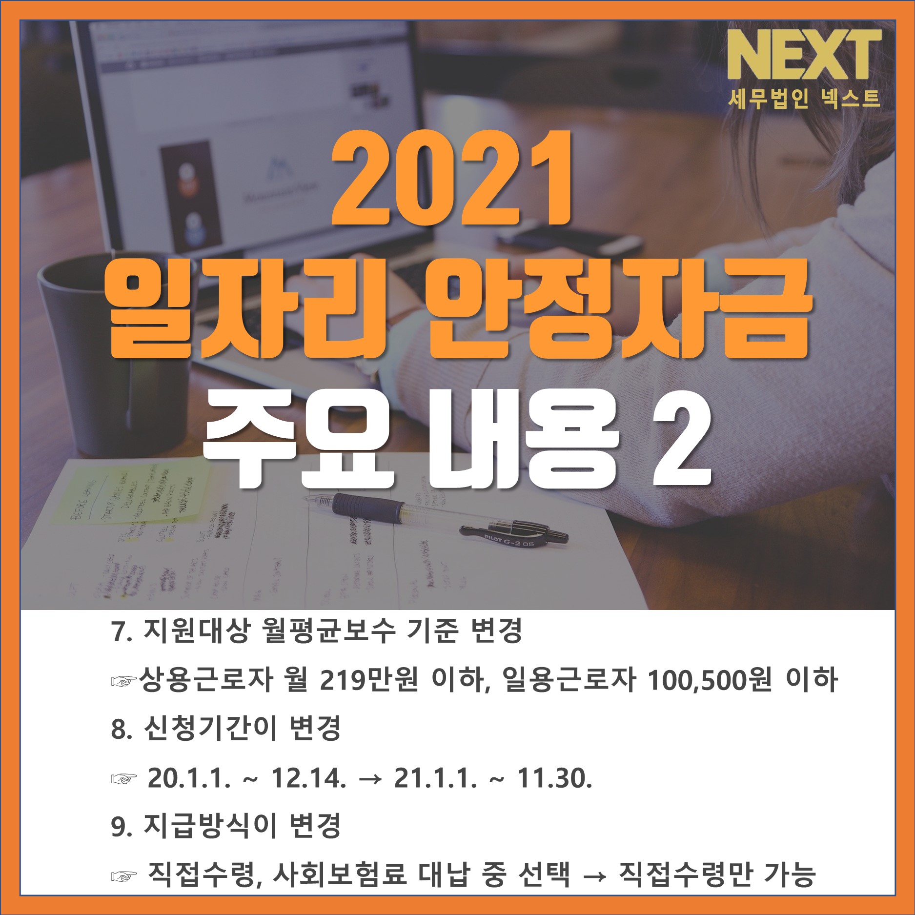 슬라이드4.JPG