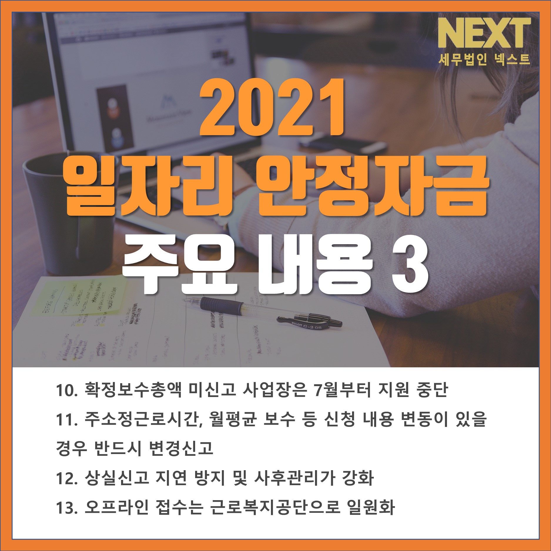 슬라이드5.JPG