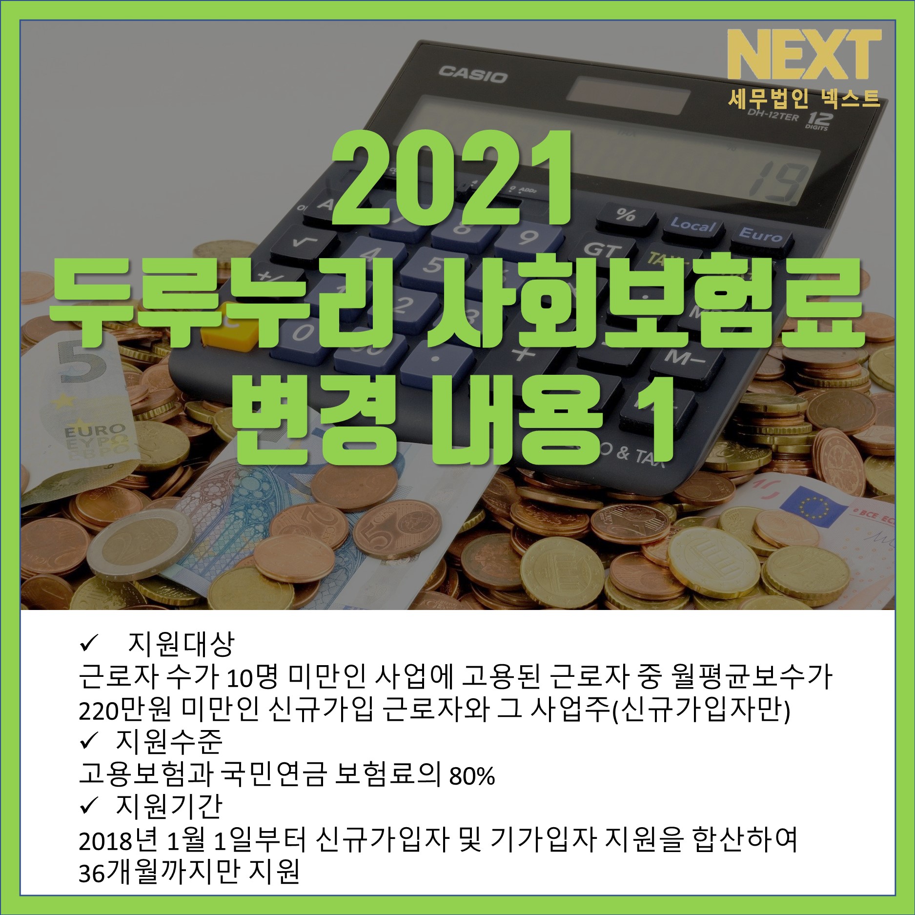 슬라이드8.JPG