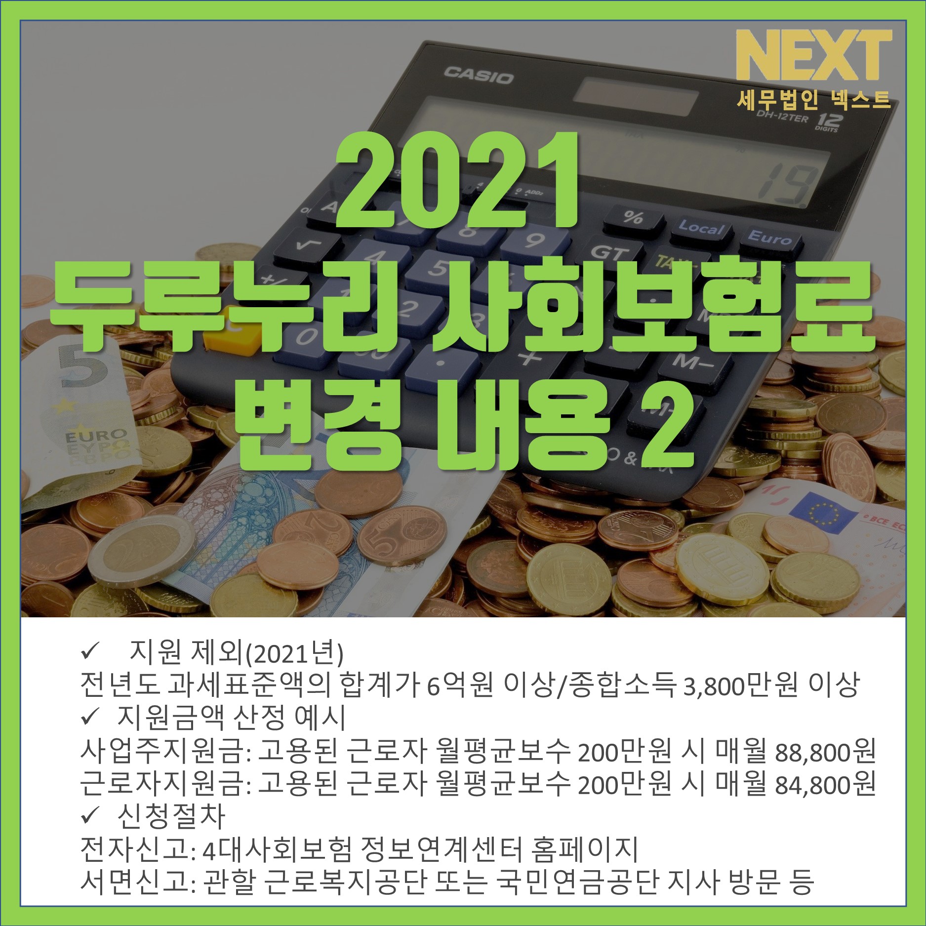 슬라이드9.JPG