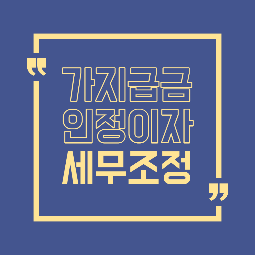 제목을 입력해주세요._001 (18).png