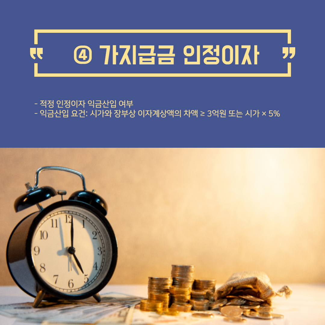 제목을 입력해주세요._006 (2).png