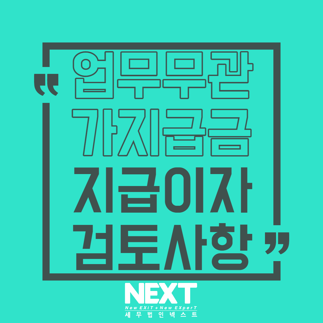 제목을 입력해주세요._001 (19).png