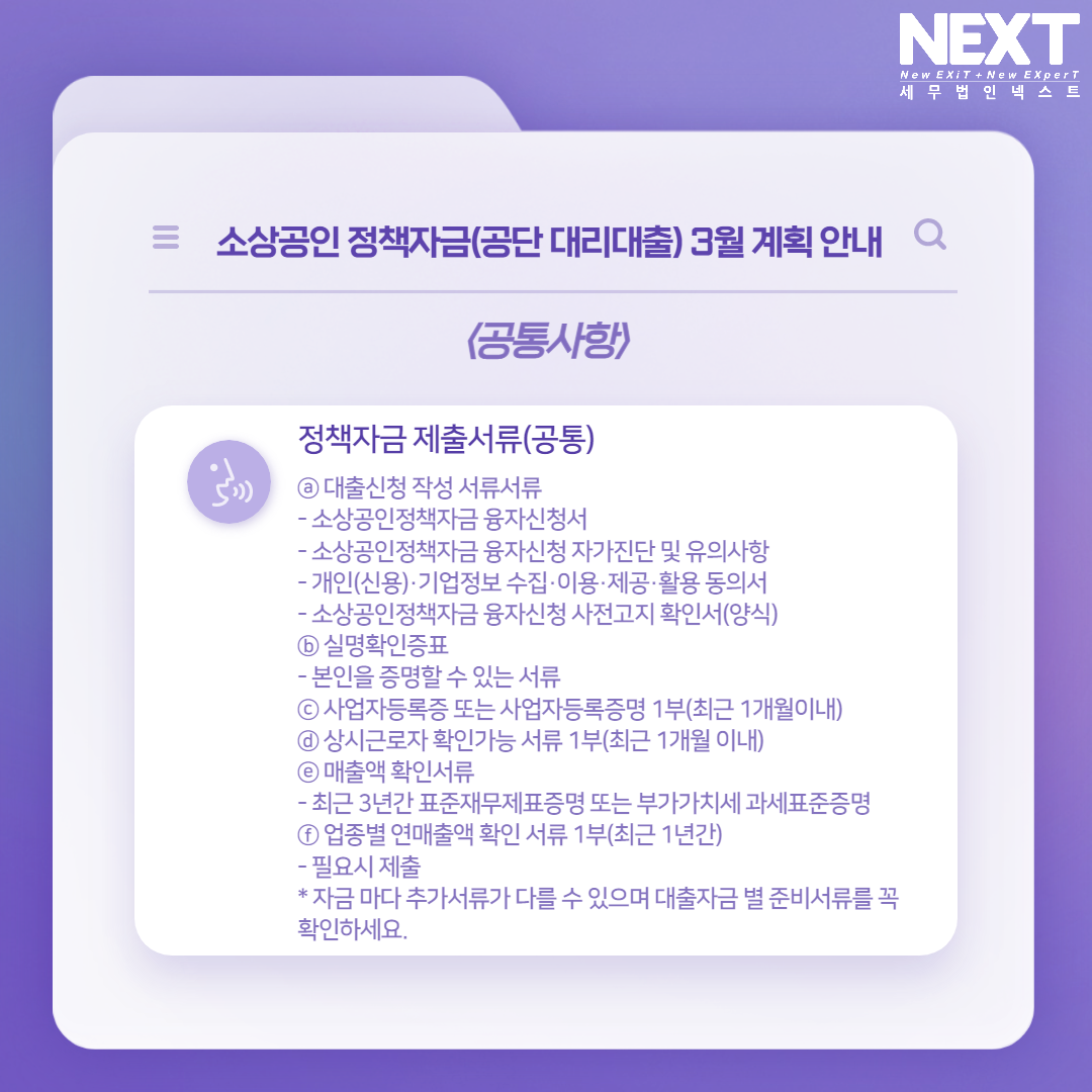 제목을 입력해주세요._003 (2).png