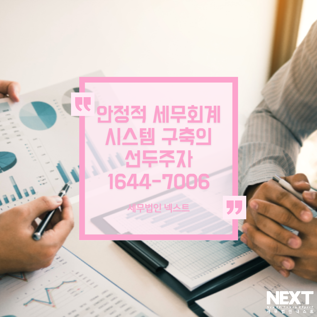 외국납부세액공제검토사항 7.png