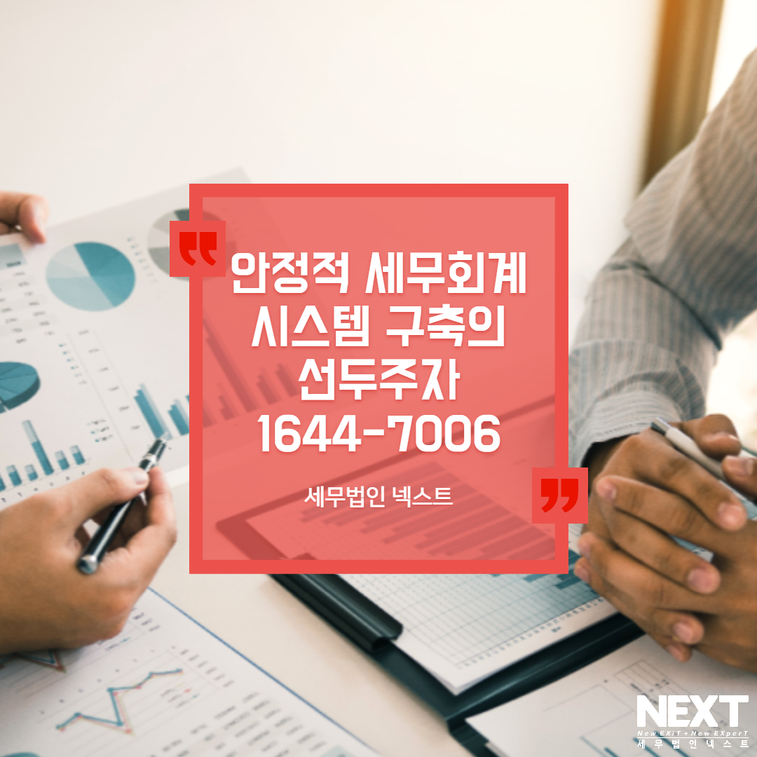 업무용승용차관련비용검토사항 10.png