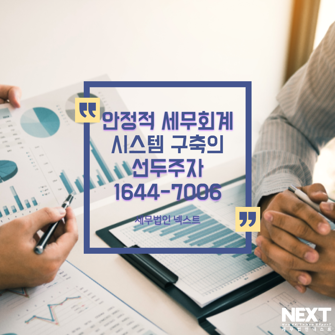 주택 양도소득세 요약 9.png