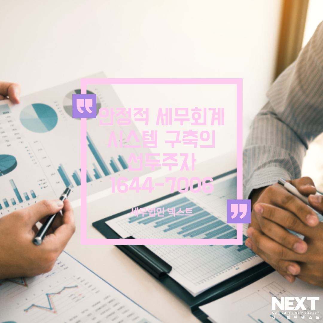 주택분 상속세 요약 10.jpg