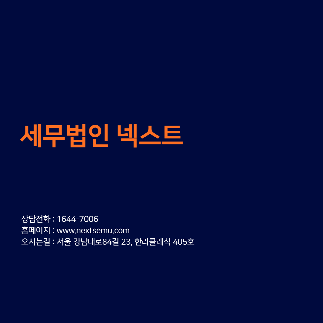 근로자녀장려금 10.png
