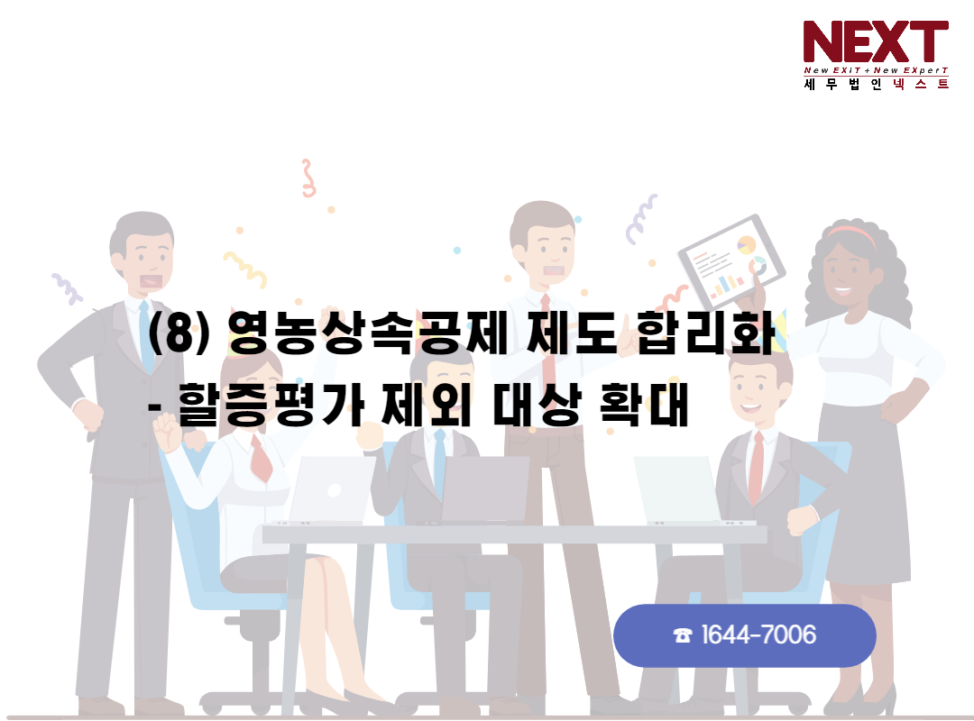 제목을 입력해주세요_-002 (9).png
