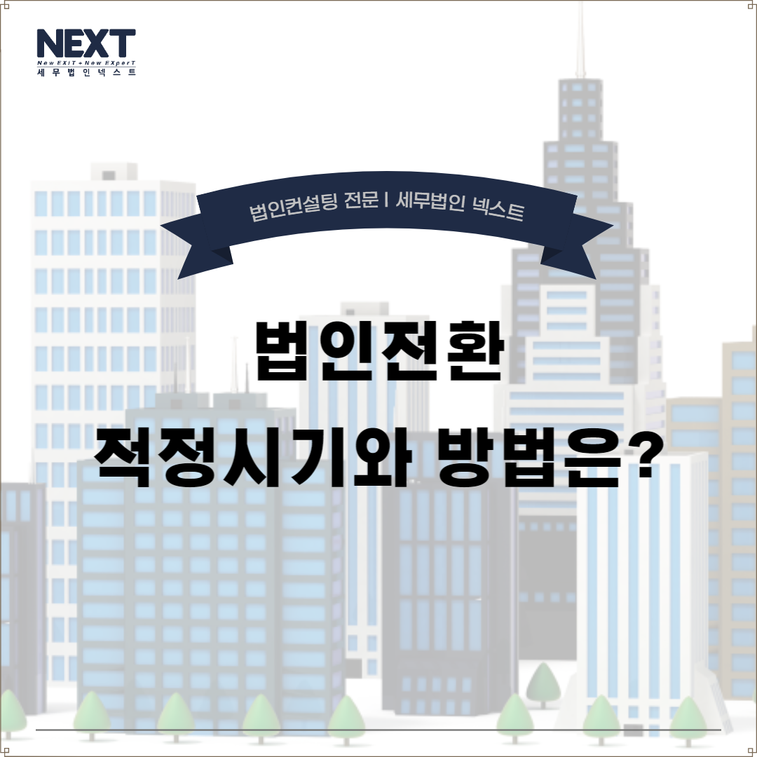 제목을 입력해주세요_-001 - 2022-09-23T112231.547.png